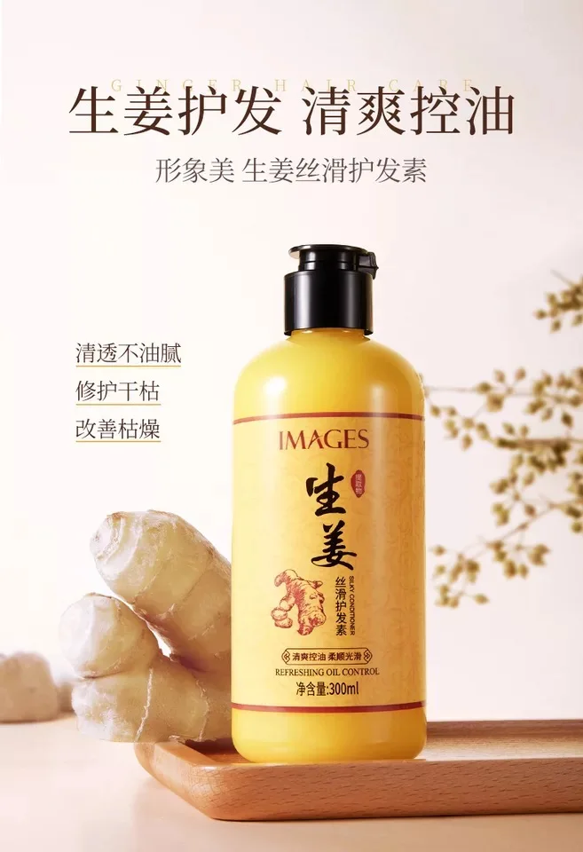 IMAGES Ginger Conditioner Hair Repair Dry Damaged Anti Hair Dandruff 300ml