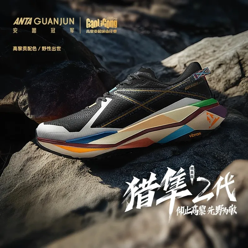 

ANTA Falcon 2Elite EditionChampionOutdoor Sports Professional Carbon Plate Support Stable Outdoor Off road Running Shoes for Men