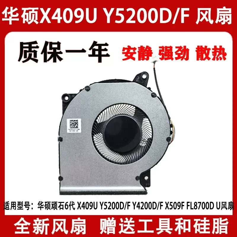ASUS Stone 6th Generation X409U Y5200D/F Y4200D/F X509F FL8700D U Fan for ASUS