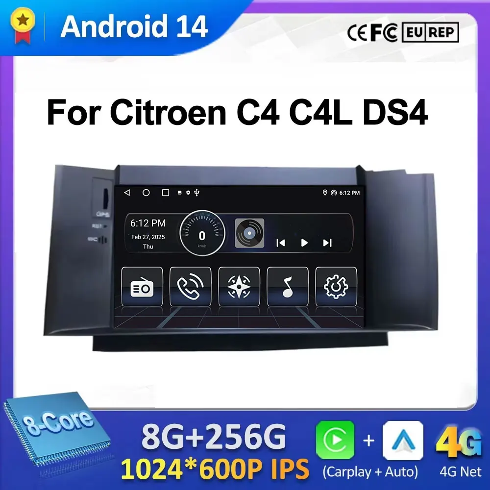 For Citroen C4 C4L …