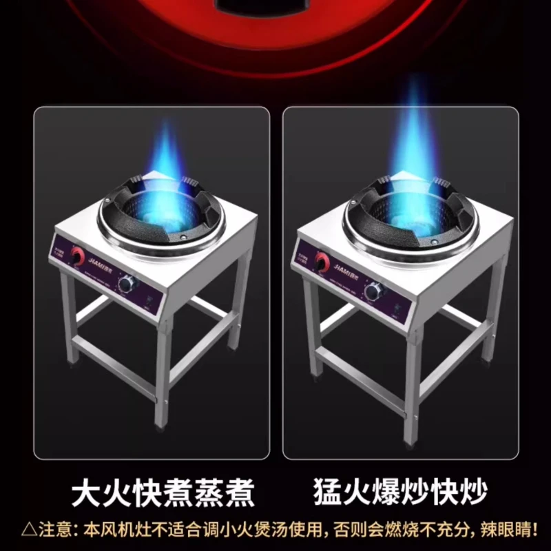 Commercial Low-pressure Fan Gas Stove with Energy-saving Natural Gas Liquefied Gas Single Stove Fire Stove