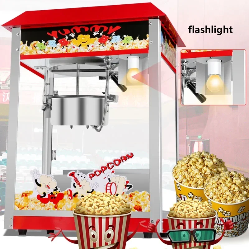 1400W Popcorn Machine Commercial Popcorn Maker Electric Heating Bud Popcorn Stall Snack Puffing Machine