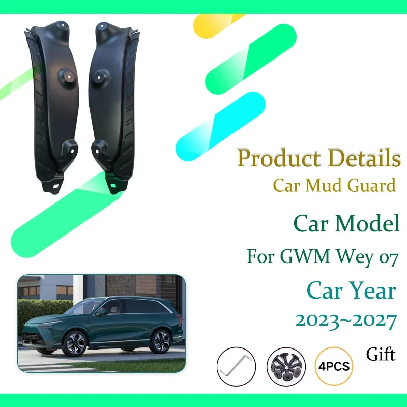 Car Mudguard For GWM Wey 07 Lanshan Blue Mountain 2023~2027 Rear Left Right Wheel Mud Guard Fender Flare Mudflap Car Accessories