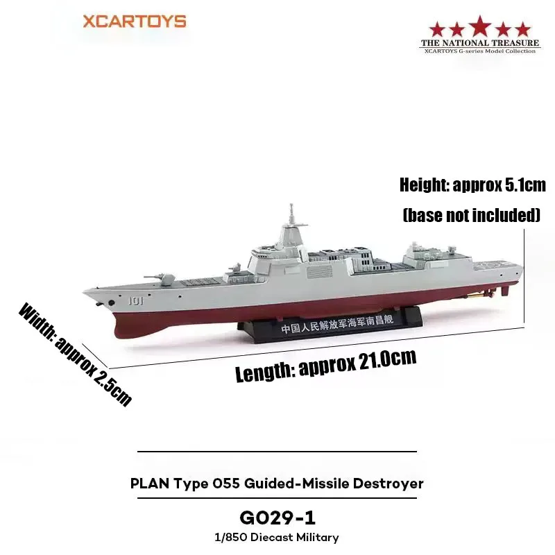 XCARTOYS 1/850 Scale PLAN Type 055 Guided‑Missile Destroyer G029‑1 G029‑2 Ship Model Holiday Gifts Toys