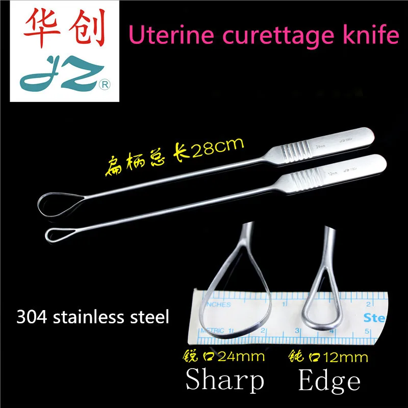 

JZ Obstetric and gynecological surgical instruments 304 stainless steel medical uterine curette sharp edge Blunt oral curette