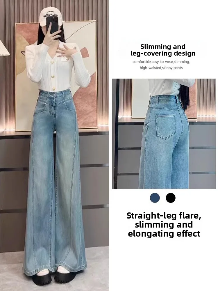 حجم كبير واسعة الساق الدينيم الجينز المرأة فضفاضة المناسب الطابق طول ثنى مستقيم الساق السراويل الخريف جديد Sle التخسيس الاتجاه