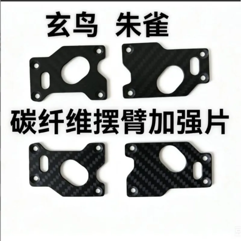 Enlarged Carbon Fiber A-Arm Reinforcement Plate, Anti-Deformation Upgrade to Improve Handling for KKPIT 1:8 ZQR & 1:7 XNR