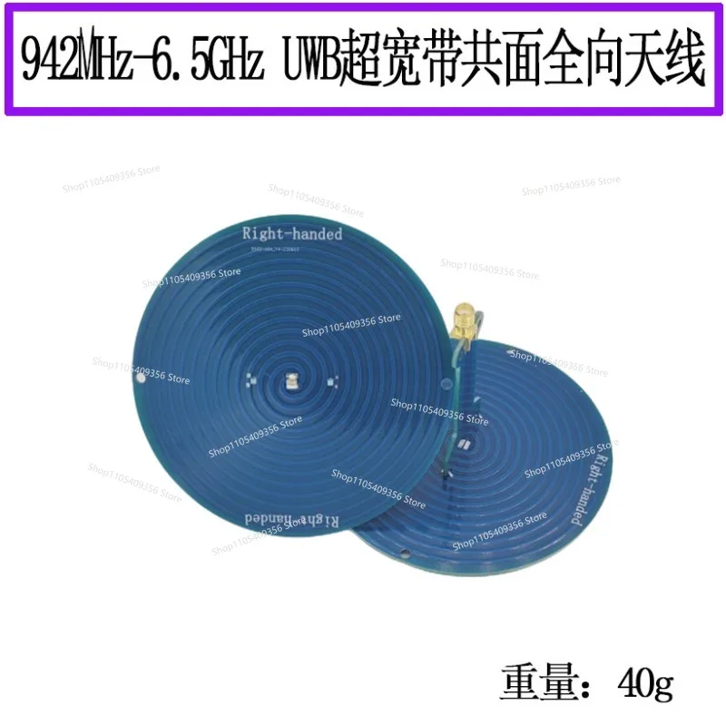 For Ultra-wideband 0.94-6 GHz Ultra-wideband Antenna, Spiral Antenna Left and Right Rotary Polarization