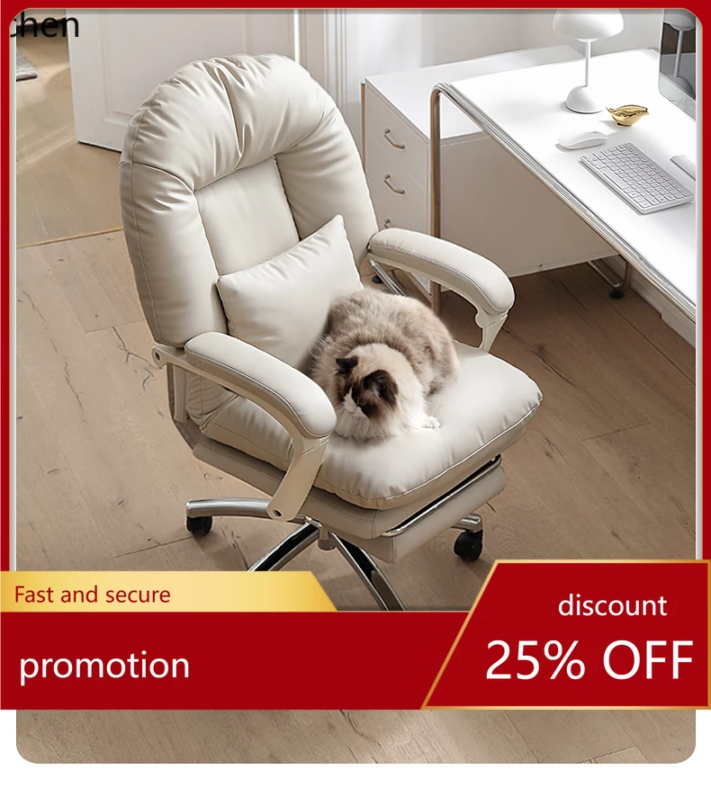 

HT computer chair home comfortable reclining office leather sofa chair study desk chair