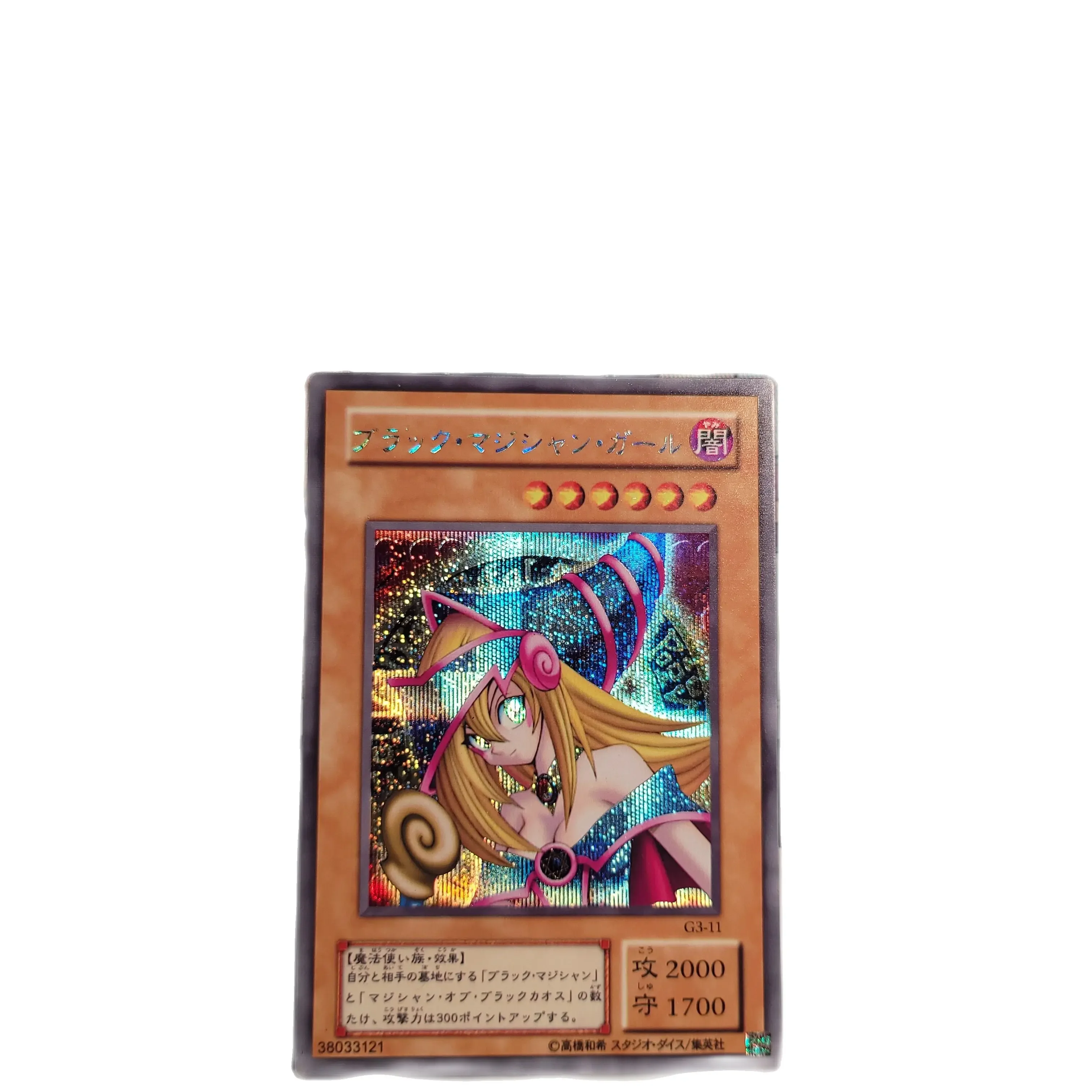 Yu-Gi-Oh Secret Rare G3-11/Dark Magician Girl Children\'s Gift Collectible Card Toys (Not Original)