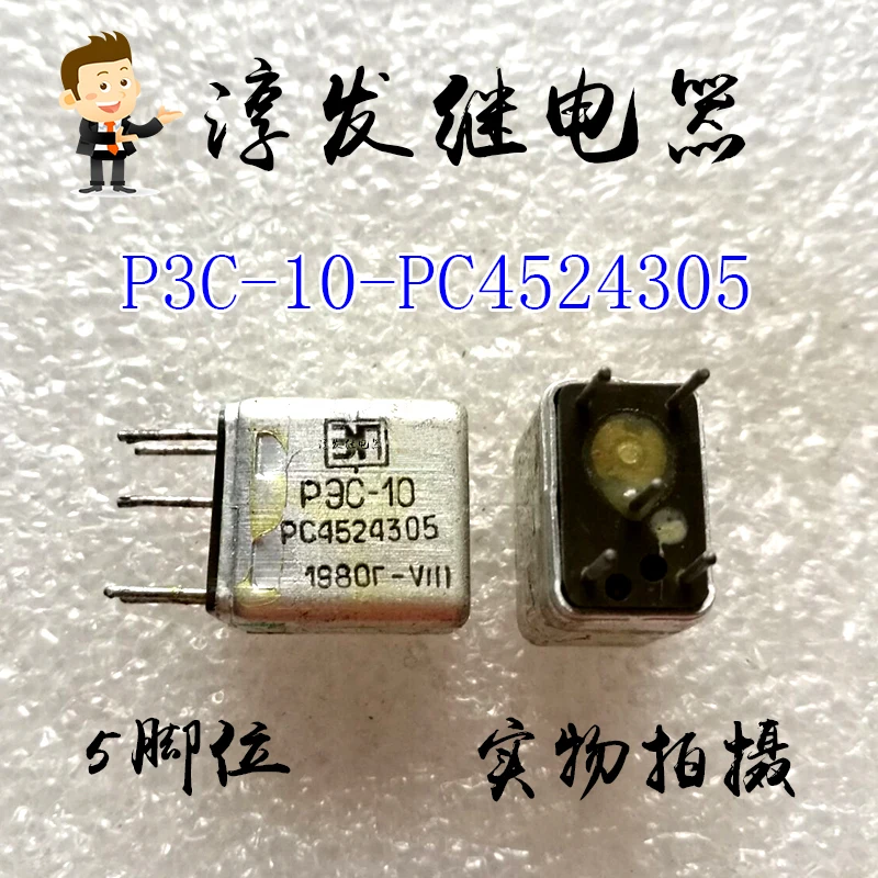 P3C-10-Pc4524305 5 …