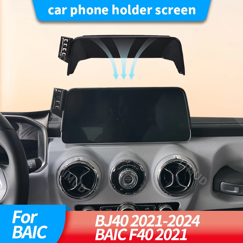 

Держатель для телефона с беспроводной зарядкой и фиксированным креплением на экран для BAIC BJ40 2021-2024 и BAIC F40 2021.