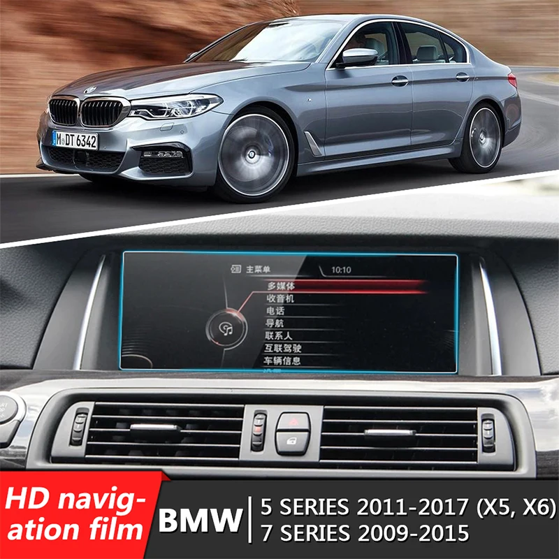 High Definition Scratch Resistant Navigation Screen Tempered Glass Protection Film For BMW 5 7Series 2010-2016 Auto Accessories