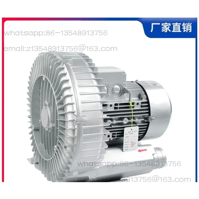 XGB high pressure vortex fan vortex air pump powerful centrifugal fan, fish pond aerator industrial vortex blower