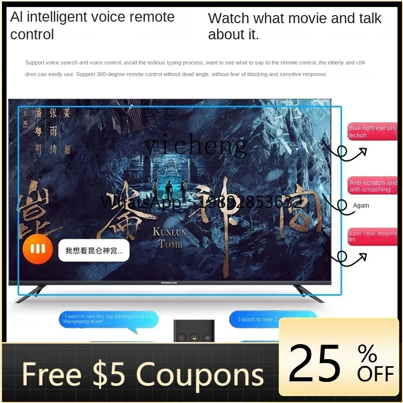 

65 inch LCD TV 32/42/43/50/55 inch intelligent network home high definition 75 living room