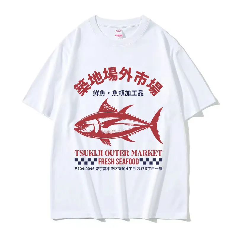 Tsukiji Outer Market Fish Japanese Funny Graphic T Shirts Men's Retro O-Neck Fashion Oversized Cotton T-shirt Unisex Streetwear