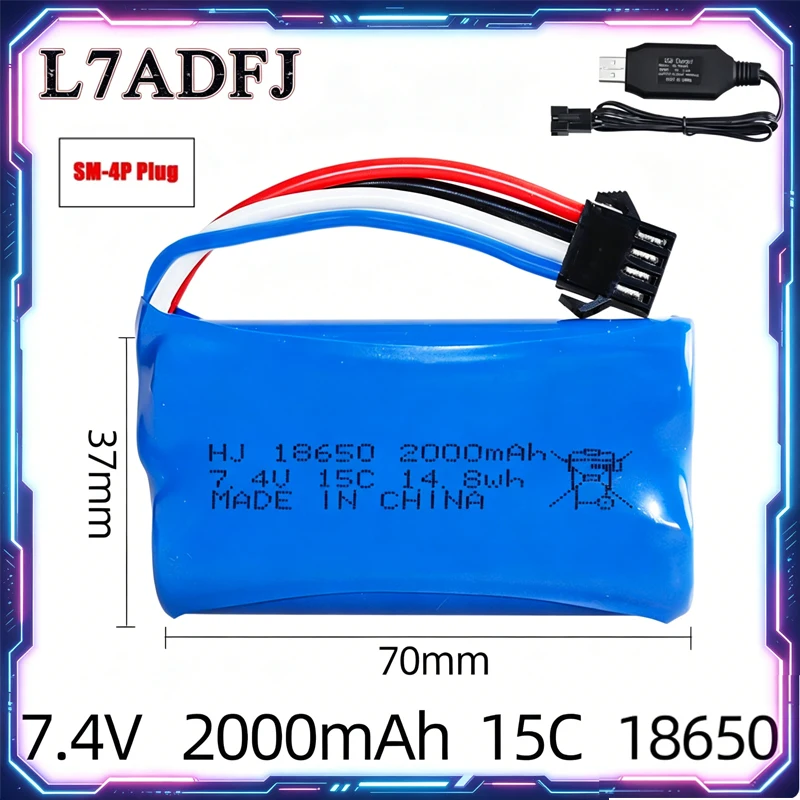 18650 2000mAh RC Auto Akku 7.4V Lipo Batterie 15C SM4P Stecker für Panzer, LKW, elektronische Spielzeugwaffen, Modellschiffe, Wasserpistolen, RC Spielzeug