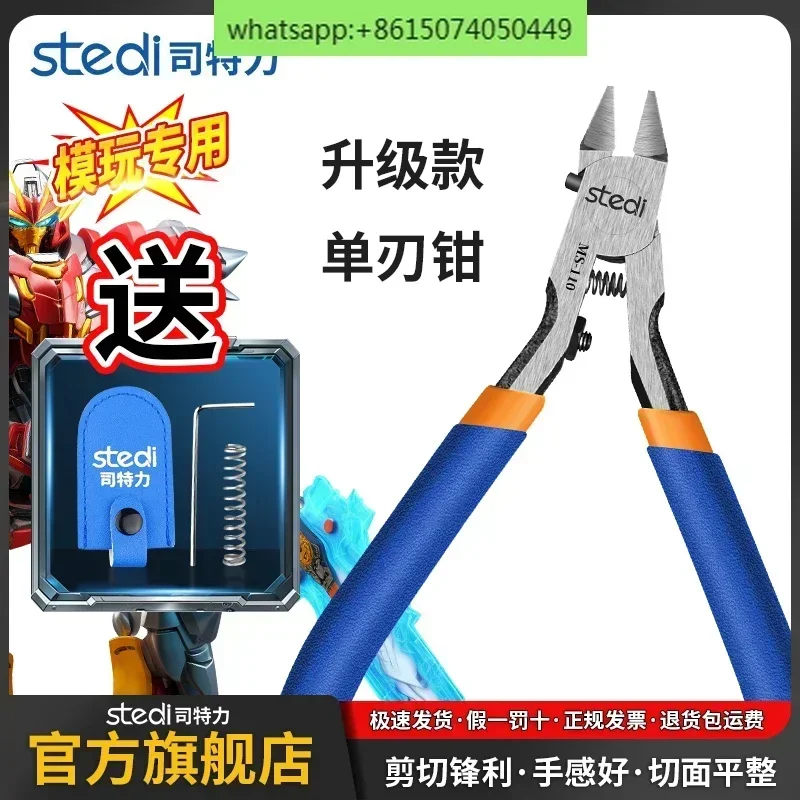 

Stri single-edged model scissors ms-110 up to nozzle pliers ultra-thin military model prime assembly tool thin blade