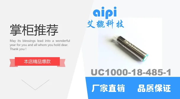 

M18 ultrasonic material level and roll diameter detection sensor
