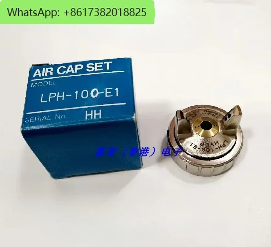 low pressure spray gun parts gas cap LPH-101/LPH-100-081P/101P/131P