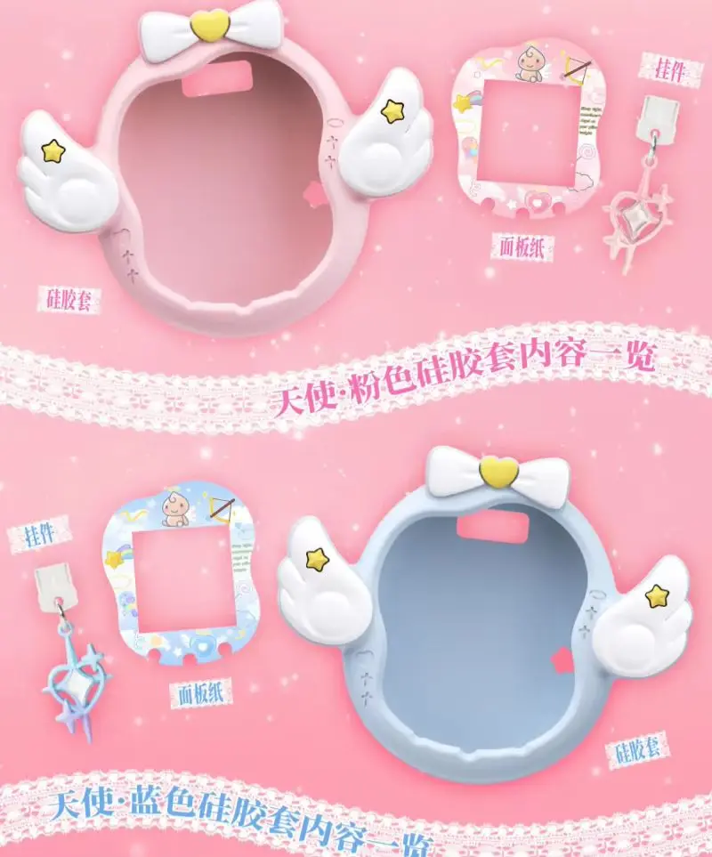 

Tamagotchi Uni Angel Silicone Case Blue Protective Cover for Electronic Pet with Free Faceplate And Dust Plug