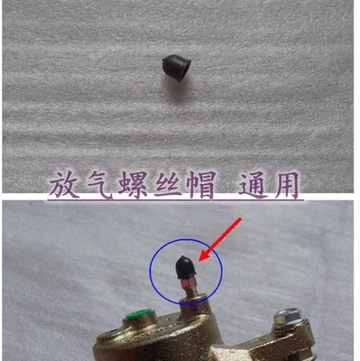 Front Rear Brake Wheel Cylinder Screw Rod Pin Dust Cover Caliper Rubber Sealant Sleeve For 2012-2018 Honda CRV 1pc