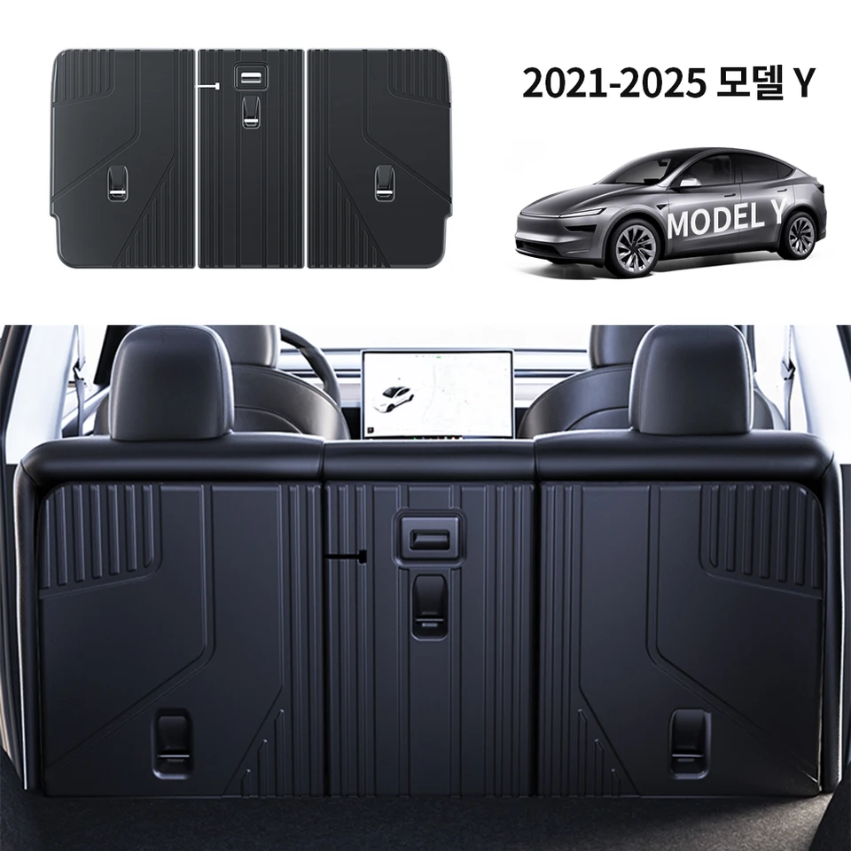 YZ 테슬라 모델 Y 2021-2025 주니퍼 TPE 뒷좌석 커버 등받이 보호대 트렁크 긁힘 방지 패드 방진 매트 포함