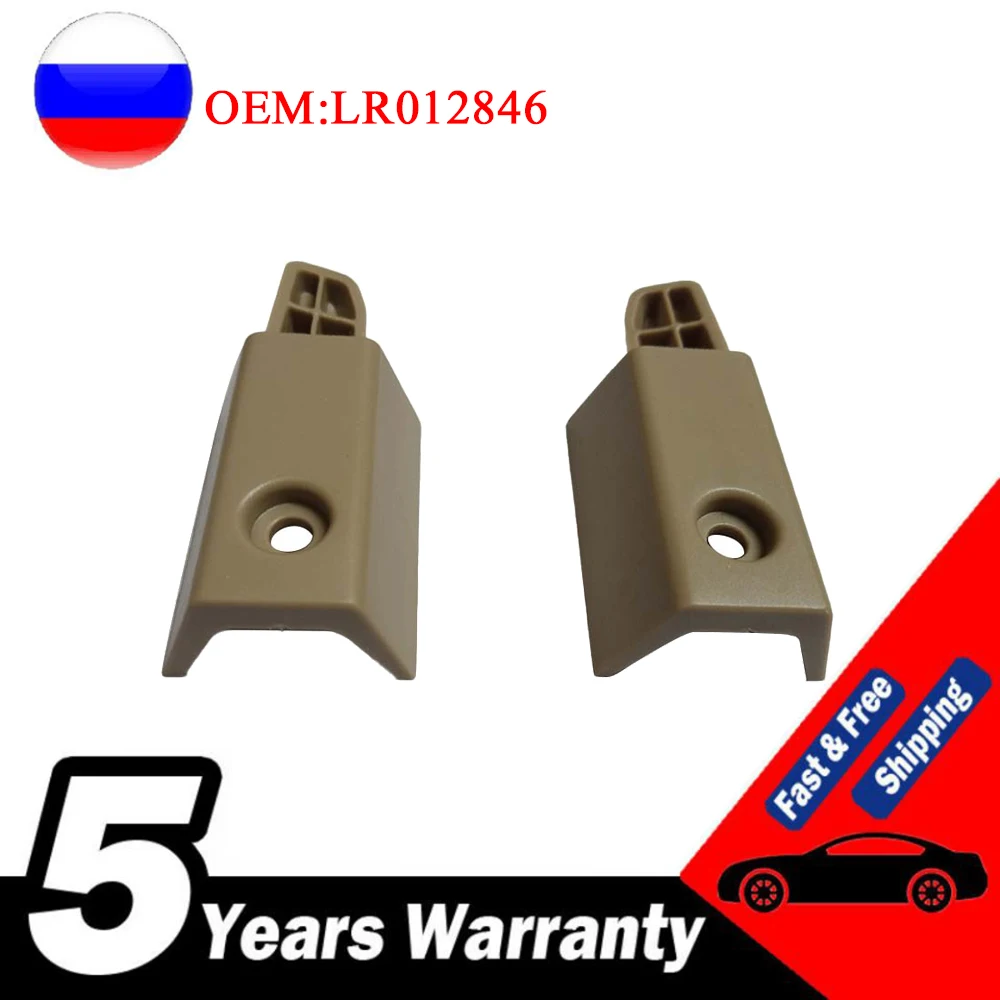 LR012846 Trunk Cover For Land Rover LR2 / Sport Range Rover Freelander 2 Rear Curtain Buckle Cover Repair Kit Beige LR01284