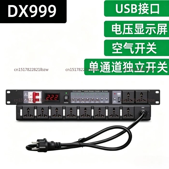 Professional 10-way Power Sequencer 8-way High-power Amplifier Control Manager Socket Intelligent Computer Central Control