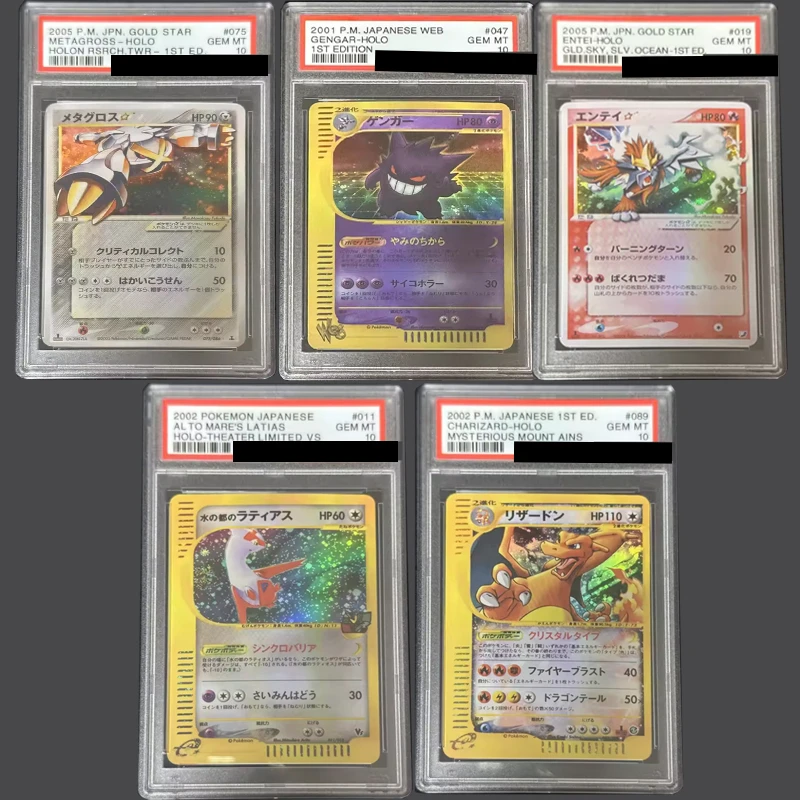 

PTCG Star Card Giant Gold Monster, WEB Geng Ghost, Star Card Flash Flame Emperor, Water City Latias, 10 Point Rating Card