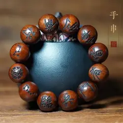 Natural Jujube Wood Cross Sutra Rosary Nine Characters True Words Tao Pearl Lagerstroemia Myrtle Taboo Flow Beads Thunder Marks