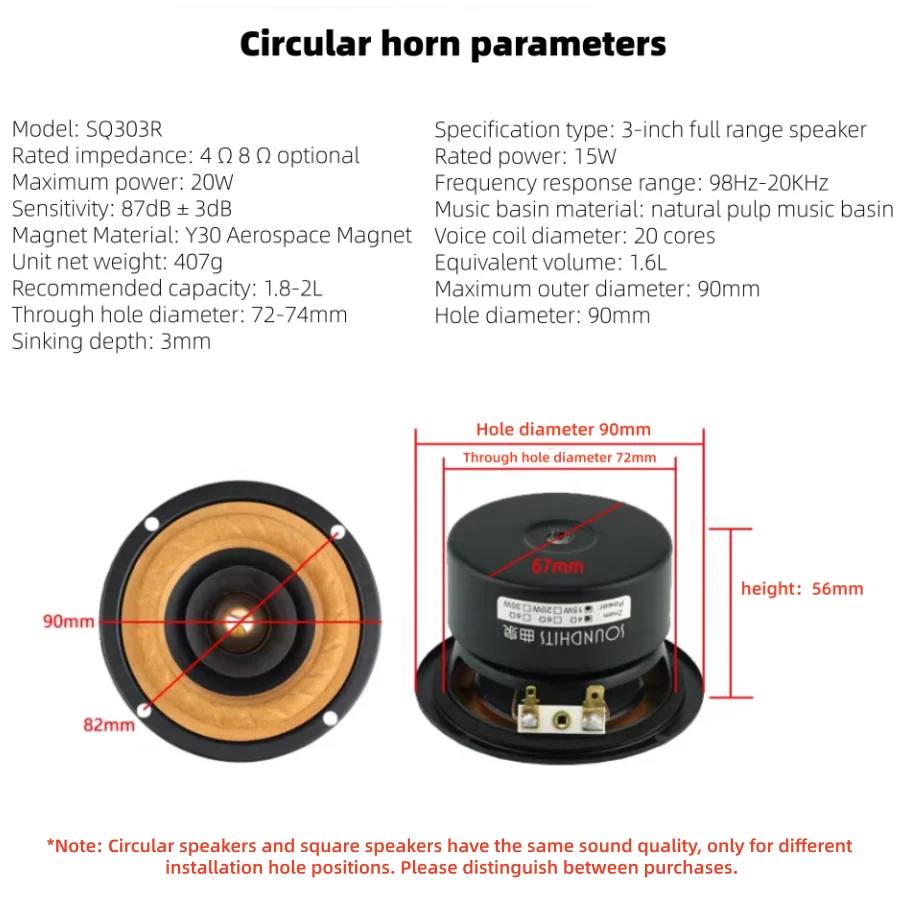 3-inch full range speaker, high, medium, and low frequency fever speaker, HIFI unit, computer, TV, Bluetooth speaker