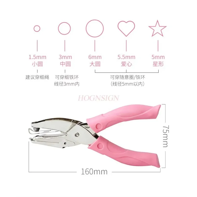 Hand held punching machine, circular hole paper punching machine, star shaped heart-shaped circular pattern punching machine