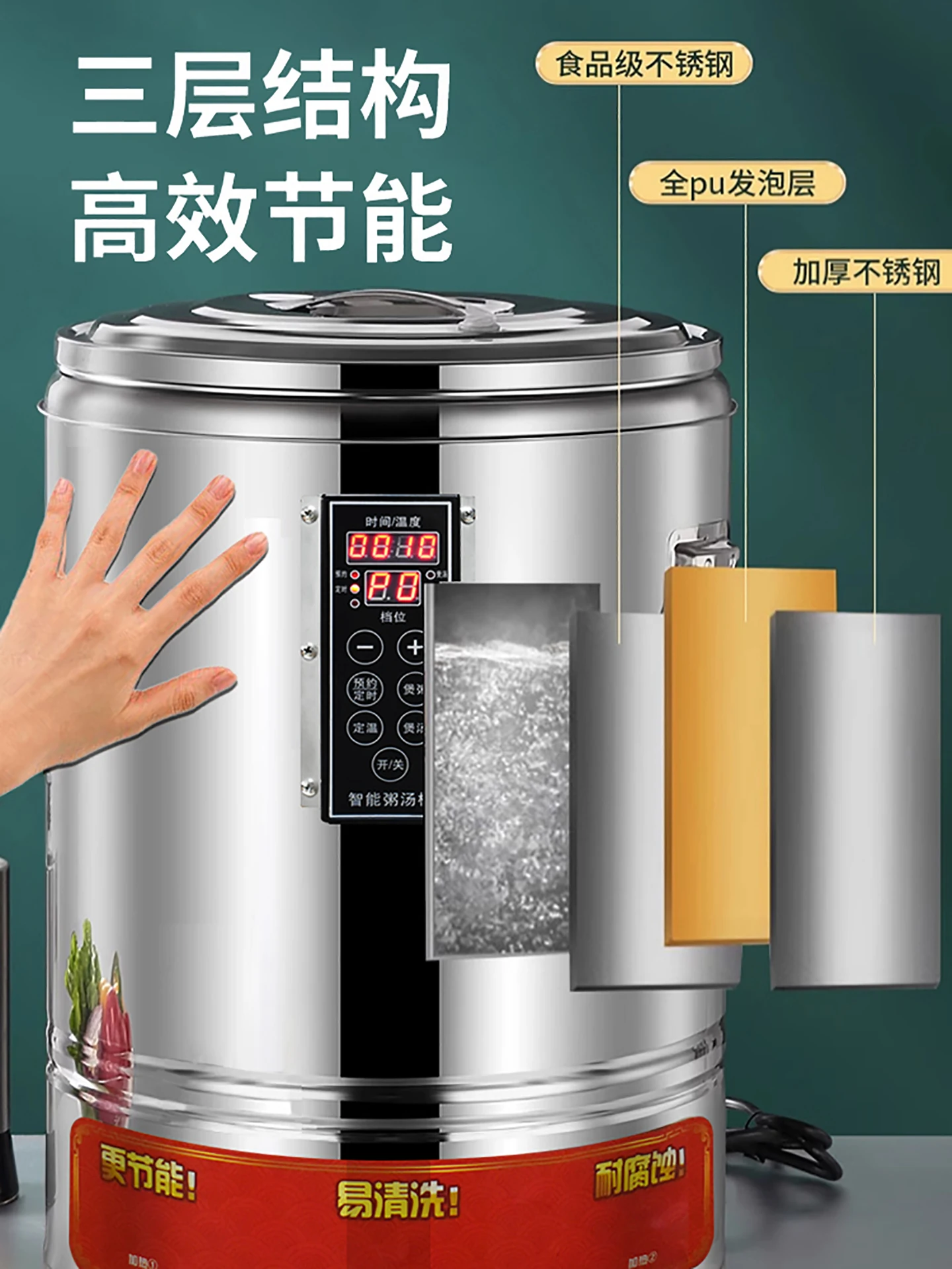 Commercial soup bucket Intelligent appointment Timed insulation Electric cooking bucket