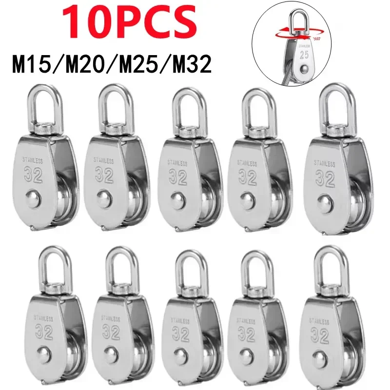 

10Pcs Single Pulley Block 304 Stainless Steel Crane Swivel Hook Single Pulley Roller Smooth Wire Rope Cable Heavy Loading