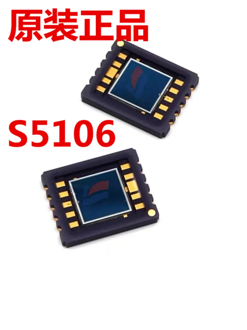 1PCS/S5106 Hot selling infrared photoelectric sensor original genuine product