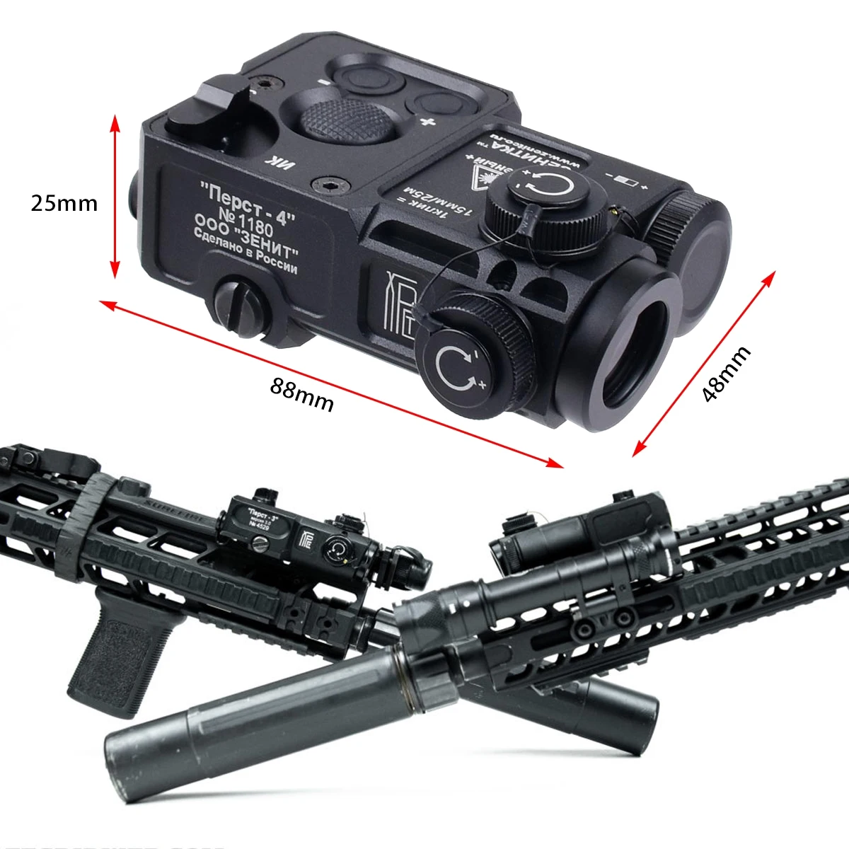 Tactical Metal IR Green Laser PERST-4 Aiming Laser Sight Flashlight Dual Output w/ KV-D2 Switch Weaponlight 20MM Rail Hunting