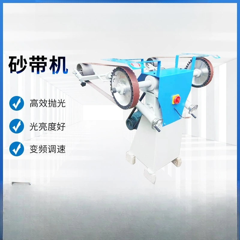 Automatic belt sanding machine Vertical wire drawing machine Polishing machine Source manufacturer Double station belt