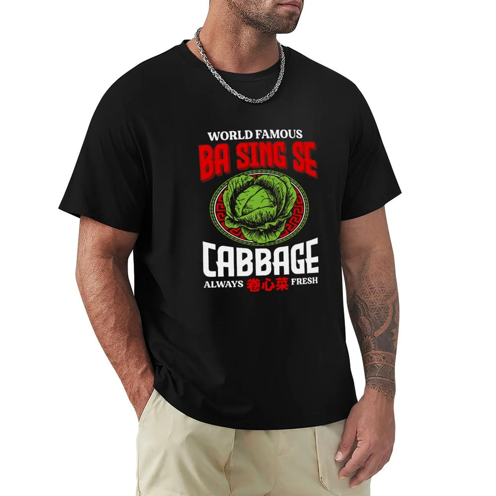 

World Famous Ba Sing Se Cabbage Always Fresh T-Shirt Summer Holiday Casual Tee