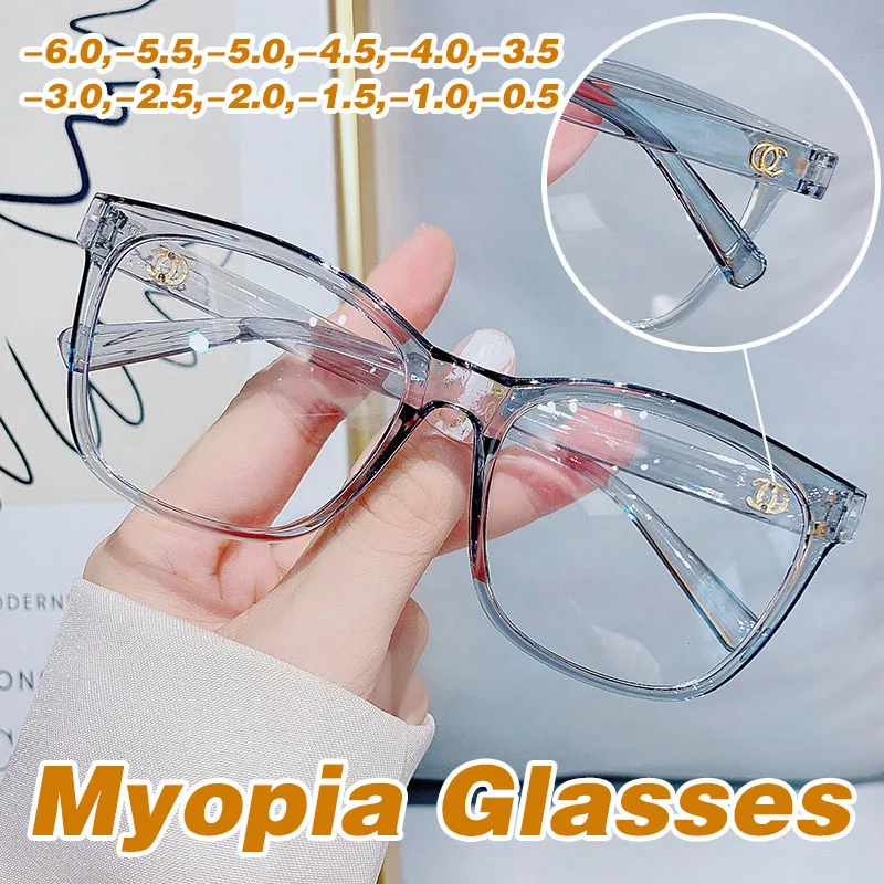 

[-600 To 0] Women's Fashion Myopia Glasses Students Clear Frame Anti Blue Light Myopia Sunglasses with Grade