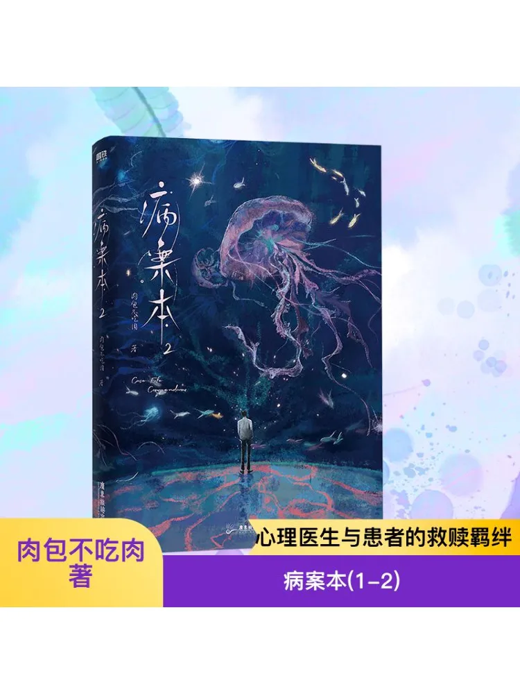 

Book-Winshare Medical Records 1 2