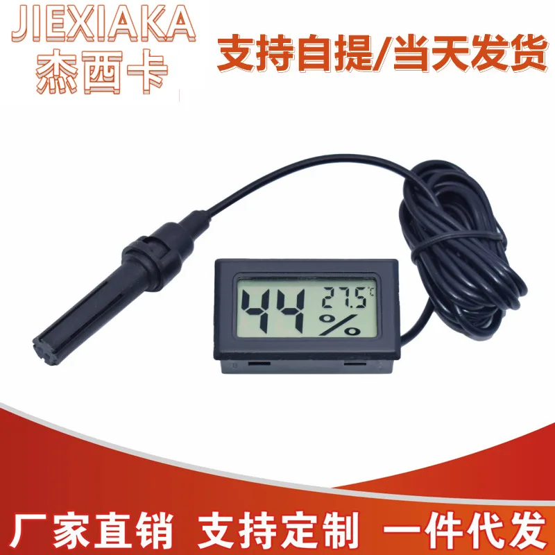 Embedded with Probe Digital Thermometer Electronic Temperature Detection SensorFY-10 FY-11 FY -1