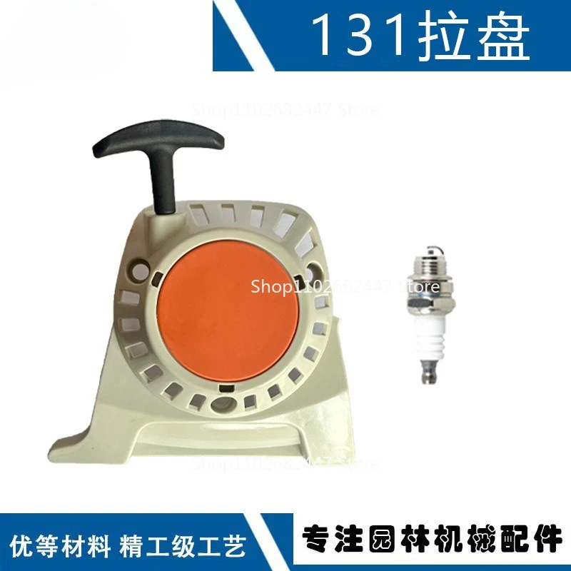 

Совместим с стартером STIHL FS91 4180 190 4002, сменным ручным съемником KM91 FS111 FS131