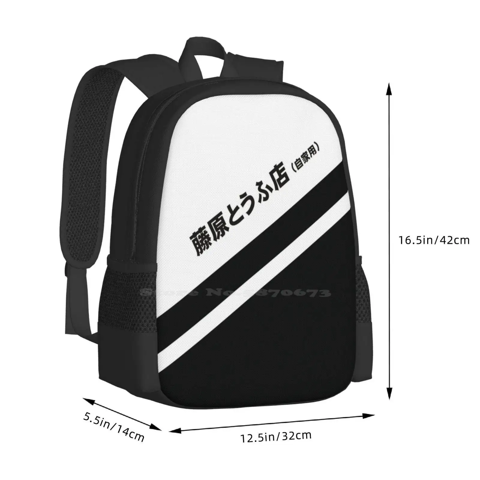 Initial D Ae86 Tofu Decal Running In The 90S Bag Backpack For Men Women Girls Teenage Initiald Ae86 Ae 86 Running In The 90S