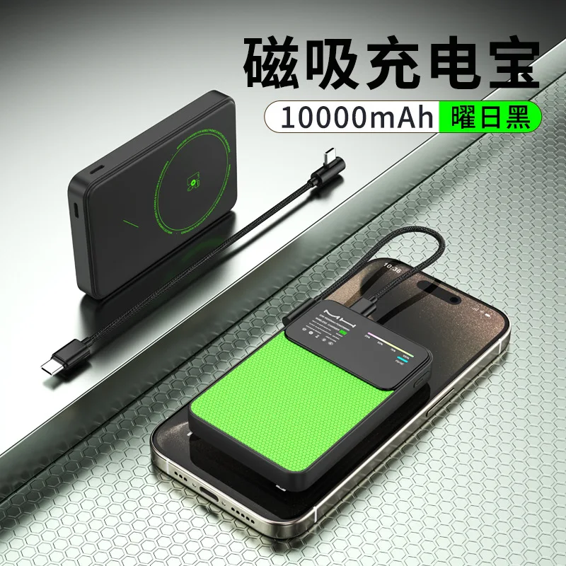 Cross-border Wireless Magnetic Suction Bracket Powerbank Mobile Phone Power Bank 3C Certified Customized Gifts On The Plane