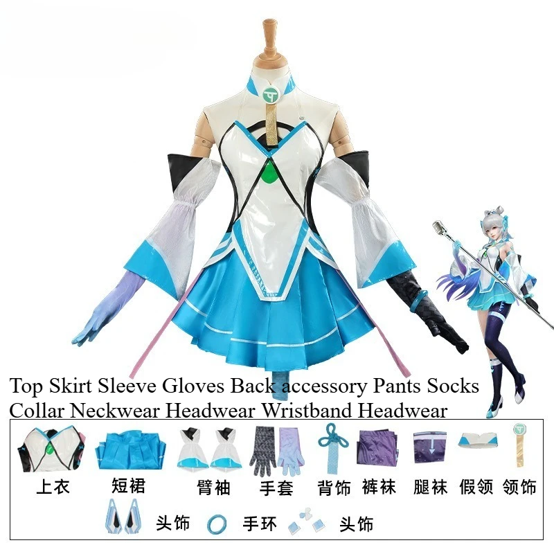 لعبة ناراكا: زي كوريمي التنكري من Bladepoint، تنورة بيضاء وزرقاء مع إكسسوارات، مجموعة كاملة من أزياء لعب الأدوار للنساء