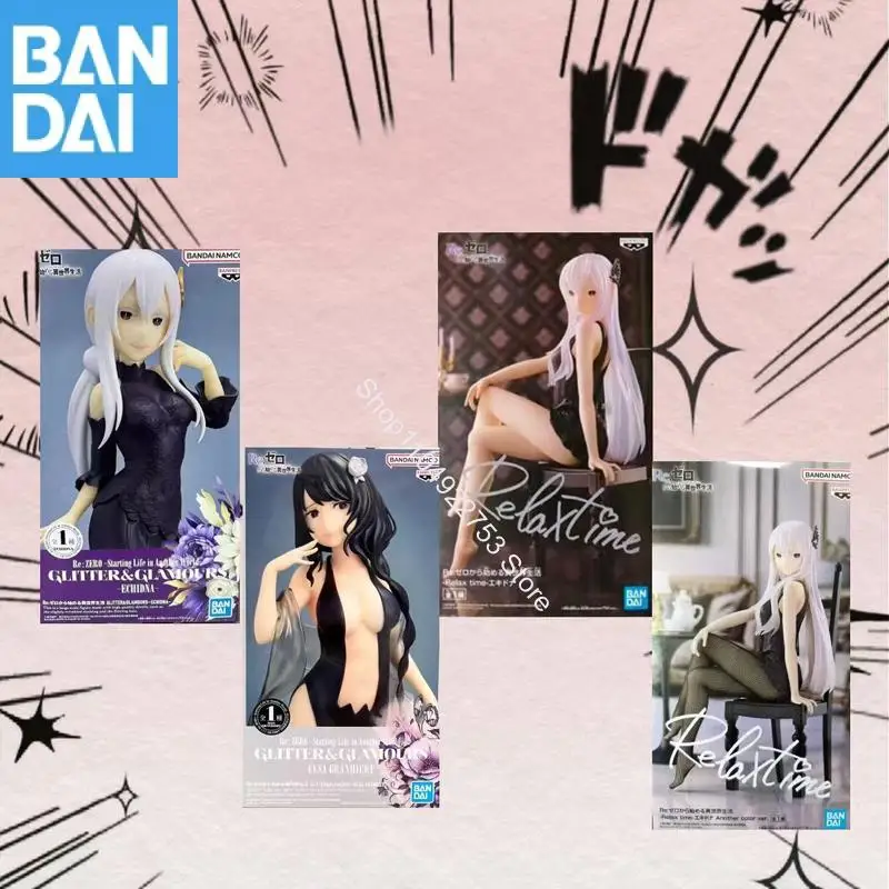

BANDAI NAMCO BANPRESTO Re:ZERO Starting Life in Another World GLITTER GLAMOURS Elsa RELAX TIME Echidna Фигурка Модель Подарок Kawaii