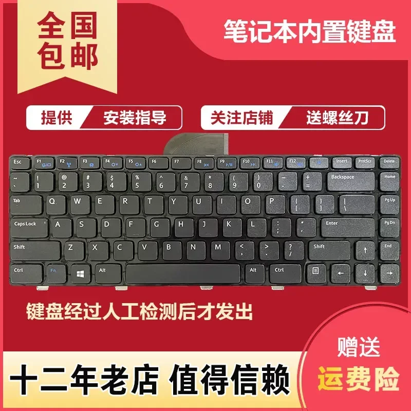 For Dell 14 3421 5421 5435 V2421 5437 M431R 3437 15Z 5523 Laptop Keyboard Replacement US Layout Black
