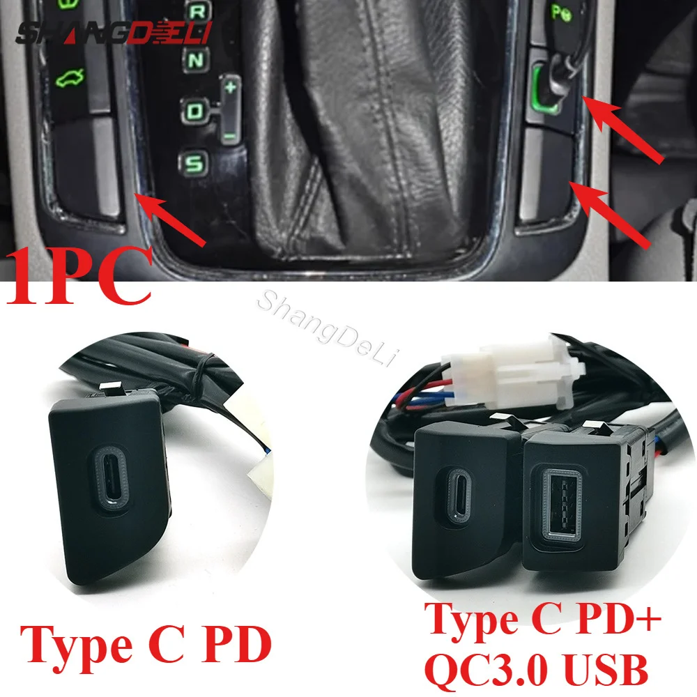 1PC Green LED Indicator PD Type-C USB Charger for Skoda 2009-2013 for Superb 2010-2013 Retrofit Car Socket Power Outlet Adapter