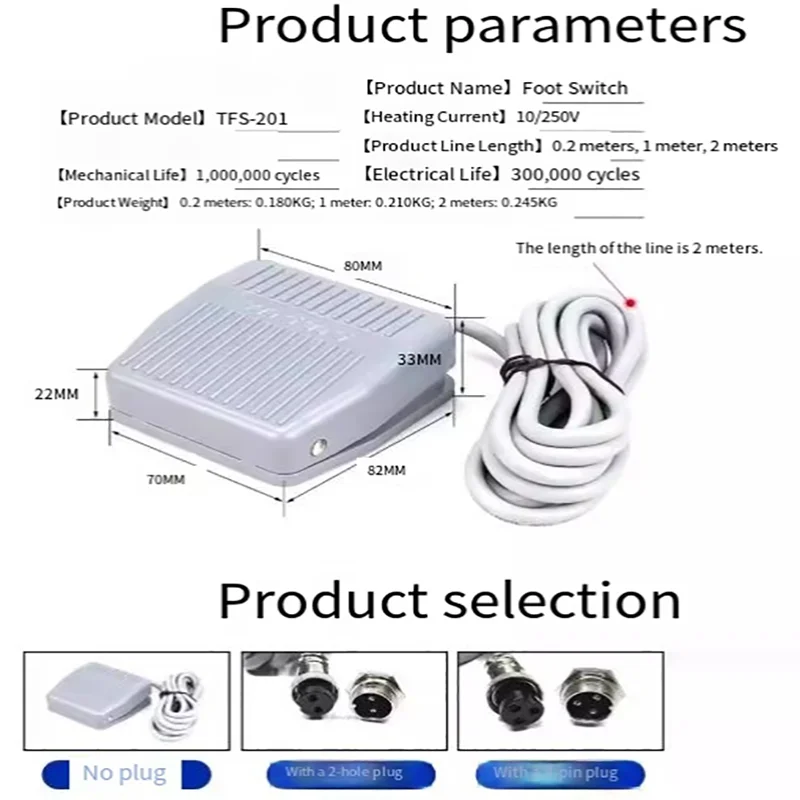 ZJSHUYI SYF-201 Medical-Grade Laser Foot Switch